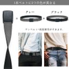 [LionVII] Men's Belt, Extendable, Double-Sided Reversible Stretch Belt, Work Clothes,
