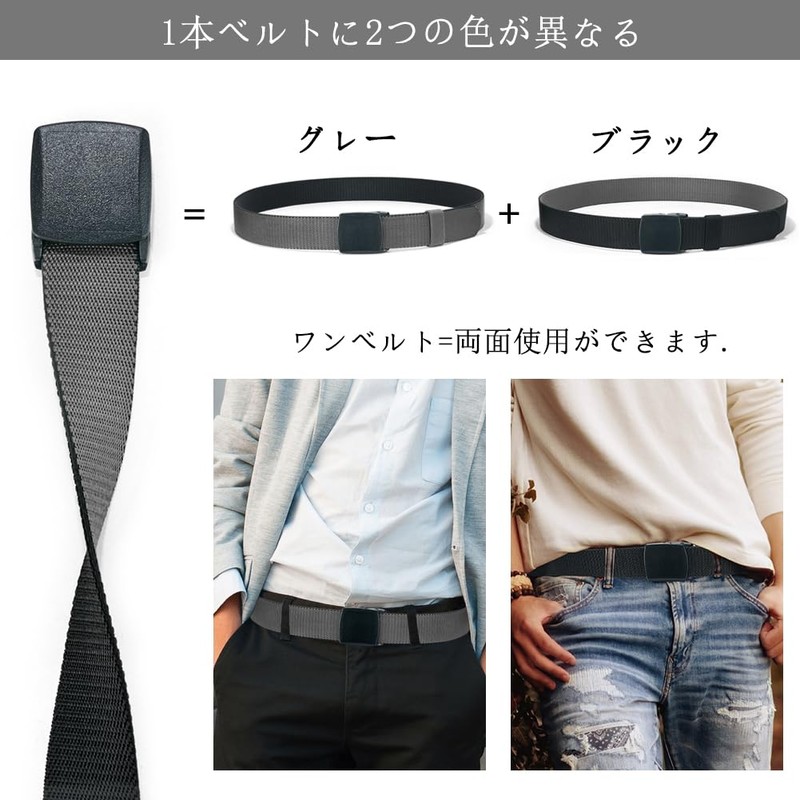 [LionVII] Men's Belt, Extendable, Double-Sided Reversible Stretch Belt, Work Clothes,