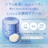 HIKARIMIRAI Wrinkle Serum Cream