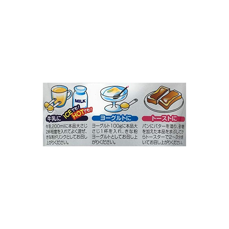 Gyokusan Black Beans, Black Sesame, Almond Kinako, 5.3 oz (150