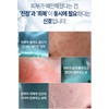 Blancleer (1+1) Blancclear Mask Pack Exosome Cica Relief Mask 1
