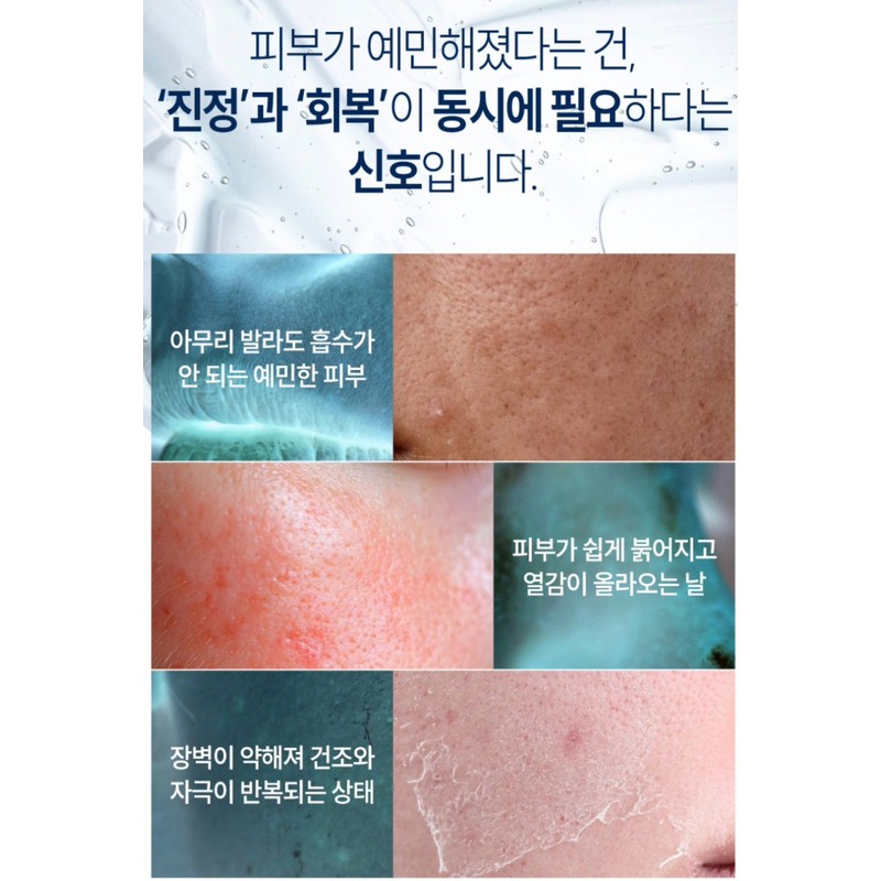 Blancleer (1+1) Blancclear Mask Pack Exosome Cica Relief Mask 1