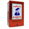 Al kbous Fine Black Tea Kharaz Premium Egypt Arabic Al-Kbous