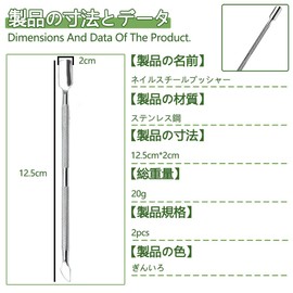 Cuticle Nippers Stainless Steel, Corrosion Resistant, Rust Resistant, Oxidation Resistant, No Damage to Skin, Multifunction, Cuticle Pusher, Nail Care Set, Amagawa Treatment, Pusher, Metal Pusher