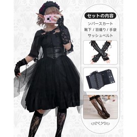 [JIURUN] One Piece Lolita Gothic Lolita Costume, Lolita, Jumper Skirt, Cosplay, Anime Cosplay, Large Size, Forest Girl, Sweet Lolita, Haore, Gloves, Sash Belt, Socks, Gothic Dress, Cross-Dresses,