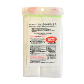 KFL15 Soft, Fluffy, Absorbent, Cotton, Soft Dish Towels, Set of 3, 11.8 x 11.8 inches (30 x 30 cm)