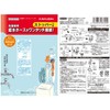 Kakudai Washing Machine Water Leak Prevention Stopper Nipple, Compatible with