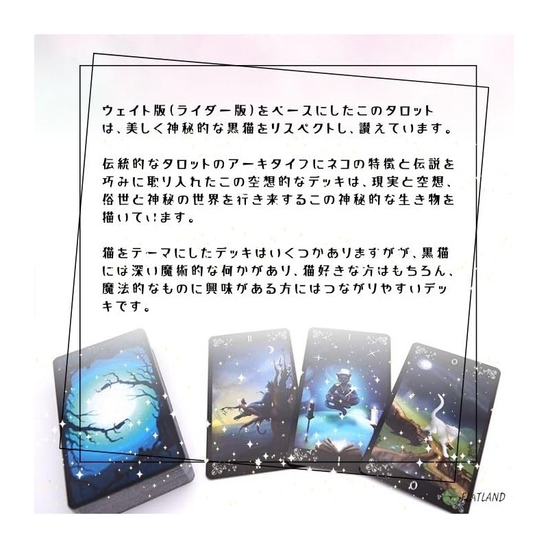 Black Cats Tarot Tarot Divination with Japanese Manual (English Language