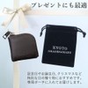 Kyoto Okasa Small Coin Purse, Ultra Small, L-Shaped, YKK Zipper,
