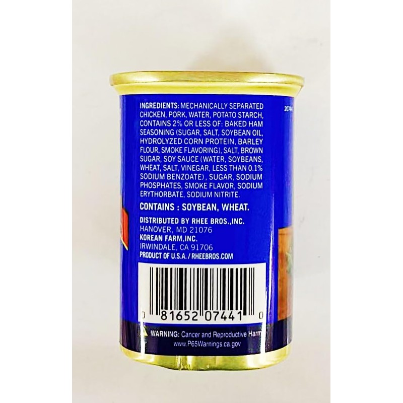 Luncheon Loaf with Chicken & Pork, 36% Less Sodium, Smoke