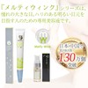 Melty Wink Plus Eye Cream, Double Layer Serum, For Nights,