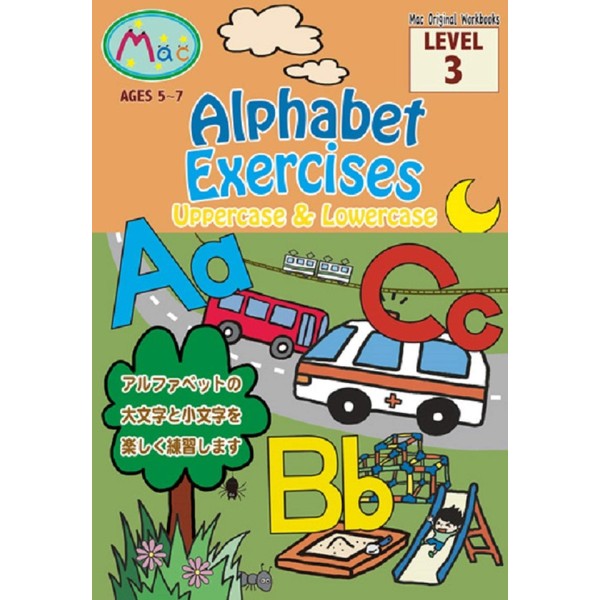 Intertrance Alphabet Practice Book Level 3 Uppercase Lowercase C8082