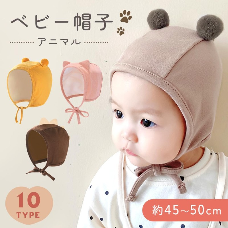 Mitas Cap, Baby Hat, Baby Bonnet with Ears, Hat, Cute,
