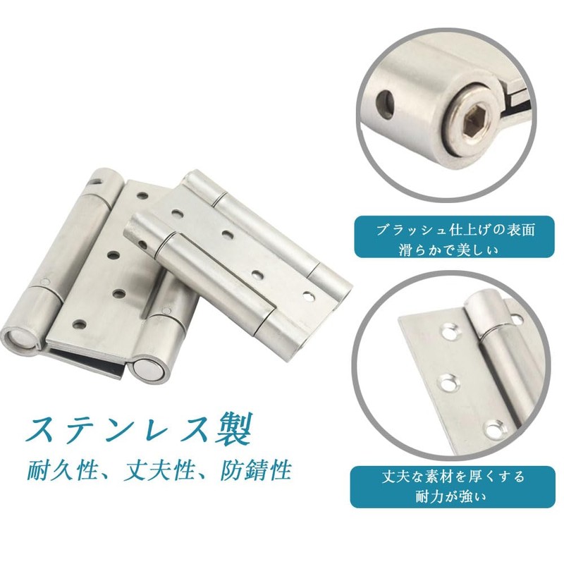 Free Hinge, 2 Pieces, Stainless Steel Door Hinge, Double Opening,