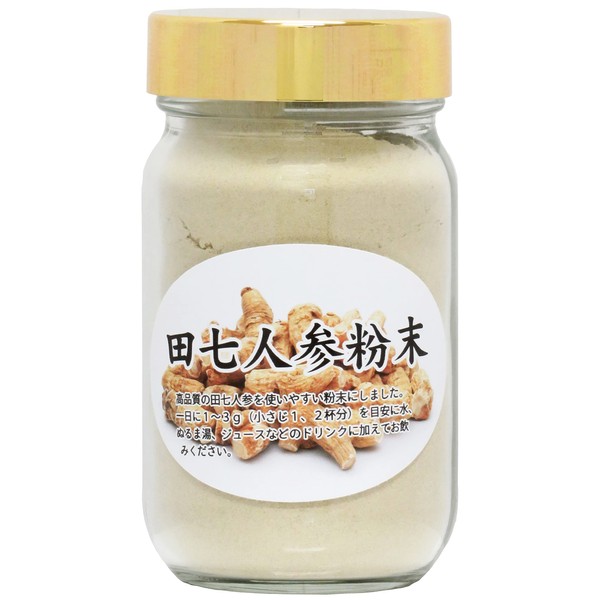 Shinnokusha Tanshichi Carrot Powder, 4.2 oz (120 g), Supplement, Powder, Additive-Free