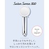 Koizumi KBE-2030/S Ultra Fine Bubble Shower Head Salon Sense, 300