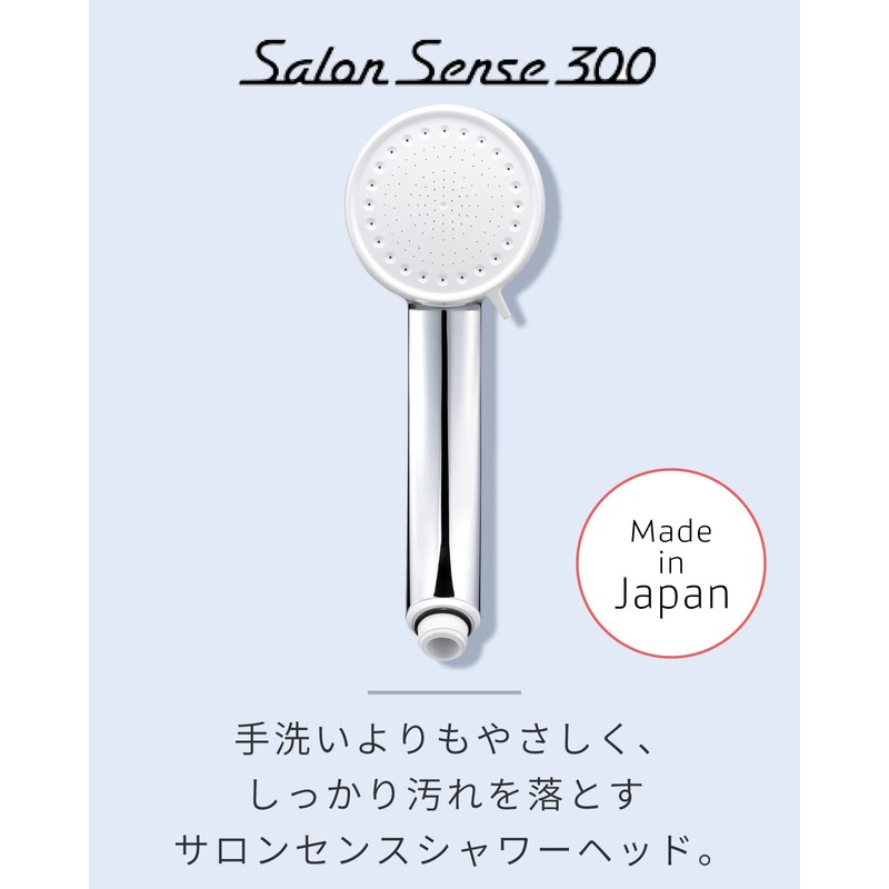 Koizumi KBE-2030/S Ultra Fine Bubble Shower Head Salon Sense, 300