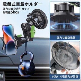 Hemmotop Car Camera Mount, Suction Cup, Vacuum Suction, Diameter 90mm, 360 Degree Rotation, Aluminum Alloy, Suction Cup Smartphone Holder with Extension Pole, Can Be Adsorbed on Front, Skylight, Side