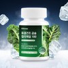 Olitrue Freeze Dried Curly Kale 100 1 unit, 60 tablets in total (2 month supply) / 올리트루 동결건조 곱슬 컬리케일 100 1개 총 60정 (2개월분)