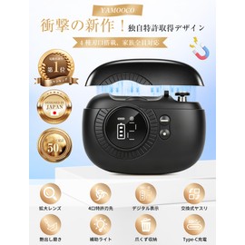 (Amazon.co.jp2026 Limited & Super Strong, No.1 Consumer Appliance Review Best Buy Award) Electric Nail Clippers, Thick & Thin Nails, Easy to Switch, 3-in-1 Multi-Function, Nail Clipping, Nail