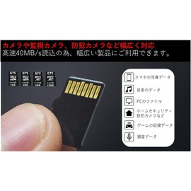 GTS Dash Cam Micro SD Card 128GB with 100 Degree Adaptor (128GB)