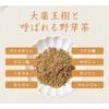 Loquat Leaf Tea, Made in Japan, 0.1 oz (3 g)