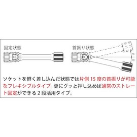 Koken 1/4 (6.35 mm) SQ. Offset Extension Bar, Total Length 9.8 inches (250 mm), 2763-250