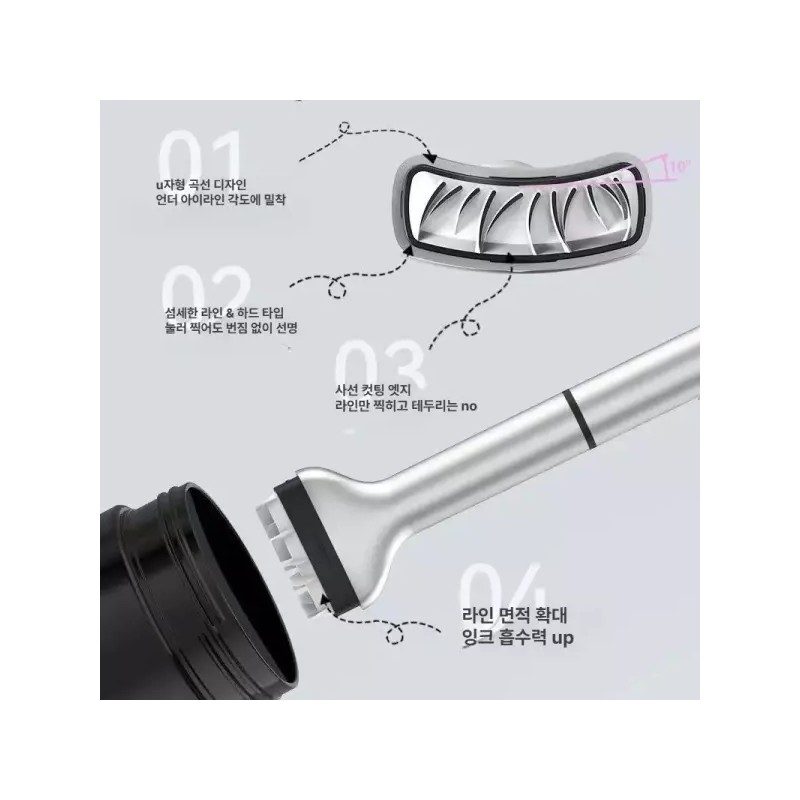 속눈썹 도장 언더래쉬 메이크업 데일리 원터치 방수 워터프루프 셀프 Waterproof