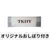Torishige Industry Desiccant Food Grade Silica Gel 0.04 oz (1