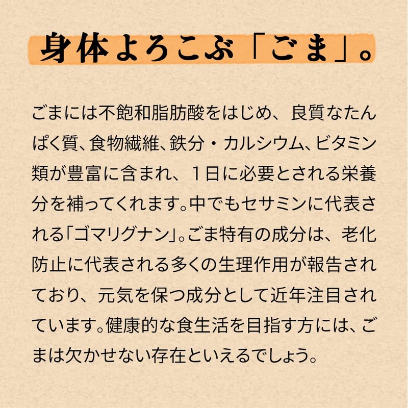 Sesame Filled Langue de Chat 18 Pieces