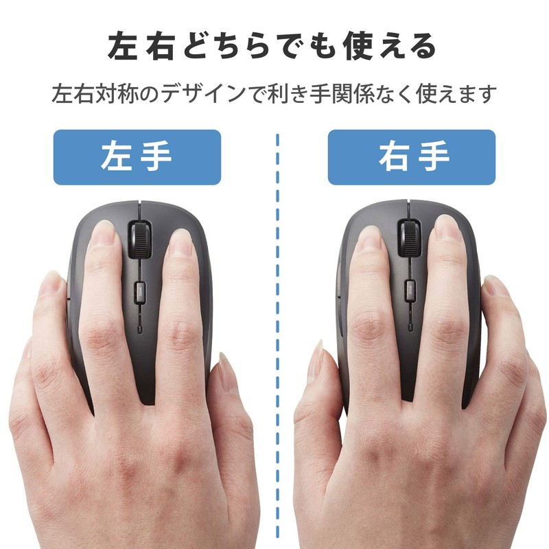 Elecom M-BL21DBSKBK Wireless Mouse, Quiet, Antibacterial, 5 Buttons, 3 Adjustable