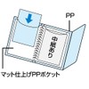 コクヨ ファイル クリヤーブック ウェブレ 替紙式 A4 ホワイト ラ-T100W
