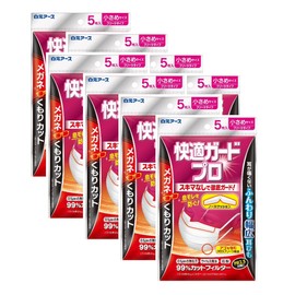 Comfort Guard Pro Pleated Small Size 5 Pack x 8 Mask Nose Cushion