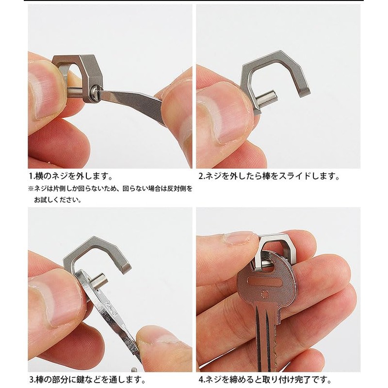 KOYOKOMA Men's D-Ring Key Ring, Titanium Alloy, Shackle, Key Chain,