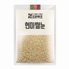 조은약초 현미쌀눈 1kg x 3봉 JoEun Herbal Brown Rice Germ