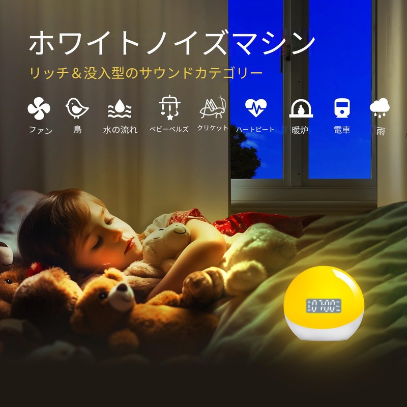 WKLVLM Smart Alarm Clock with Night Light, Children Sounder Clock,