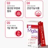 마시는 마그네슘 스틱 하루권장량 쥐날때 식용 미그네슘 영양제 부스터샷 효능