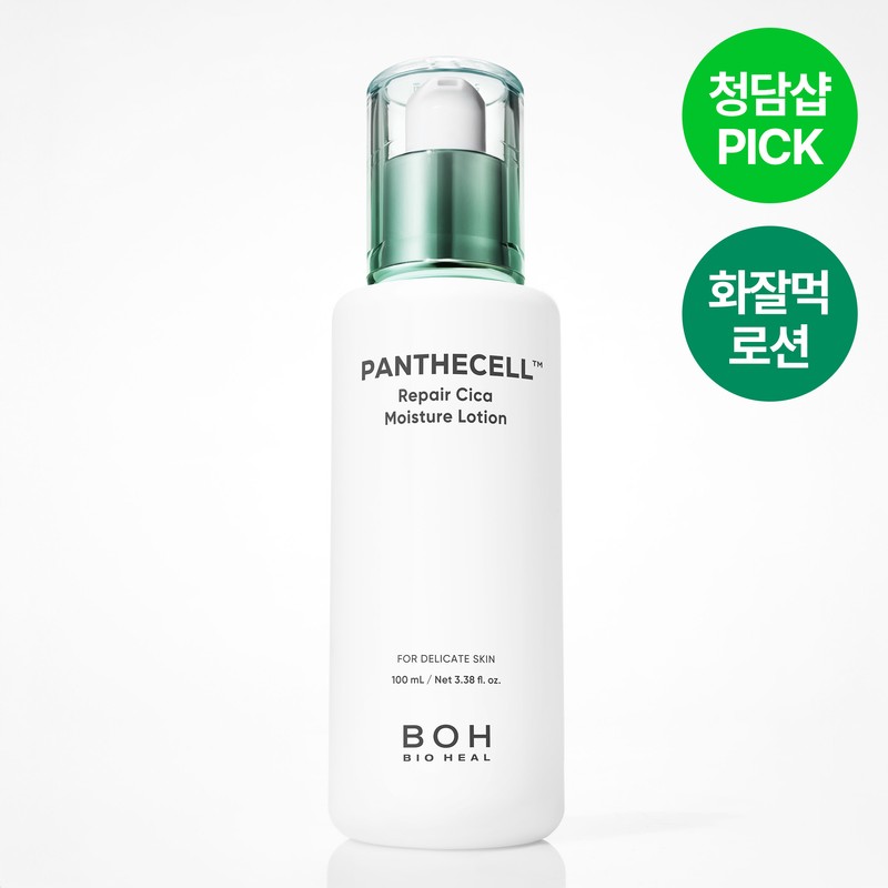 Biohealbo Panthecell Repair Cica Moisture Capsule Mist 100mL + Moisture