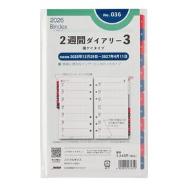 Efficiency Baindex System Notebook Refill 6-Hole 2026 Bible Weekly Horizontal Ruled Type With Index 036 (Starting January 2026)