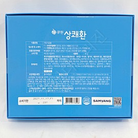 Q.one easy tomorrow pill hangover relief refreshing 3g 12 packets / 큐원 상쾌환 환 숙취해소 상쾌한 3g 12포