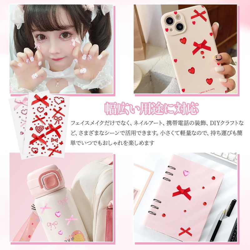 Face Stickers, 4-Piece Set, Pink/Red, Resin, Glittery Deco Parts, Ribbon,