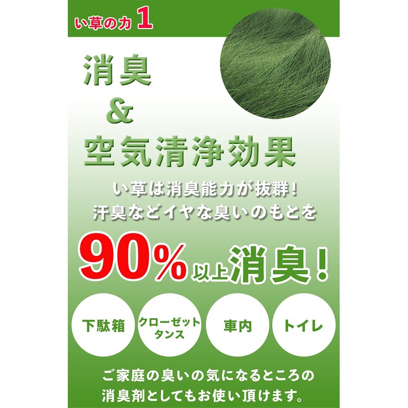 Igusa Arai Shoes Deodorizing Deodorizing Antibacterial Dehumidifier Drying Dehumidifier Desiccant