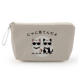 Livel lhood Cute Cat Print Portable Makeup Pouch Mexican Sunglasses Cat Lightweight Cosmetic Pouch Cat Design Small Travel Pouch