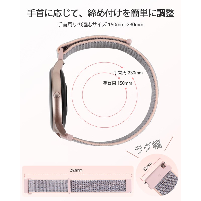 Parsonver Smartwatch Band