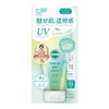 Suncut サンカット Tone Up UV Essence SPF50+ PA++++ UV Water