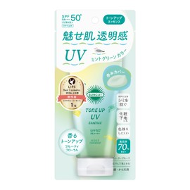 Suncut サンカット Tone Up UV Essence SPF50+ PA++++ UV Water Resistance ★ Mint Green 2.8 oz (80 g) Face & Body Sunscreen with 70% Beauty Serum, Primer, Redness Coverage & Transparency Enhancement, Pollen