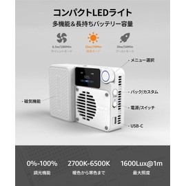 aputure amaran Ace 25X Kit 25W Small Shooting Light, 25 W, Warm Color, Grid & Storage Bag, Magnetic Adsorption, Quick Release Function, 1/4 Screw Hole, Ideal for Live Streaming, Vlog, Auxiliary