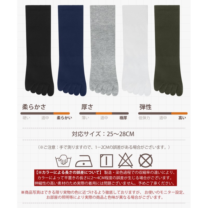 AOY 5-Toe Men's Cotton Socks, Five-Toe Running Socks, Business Socks,