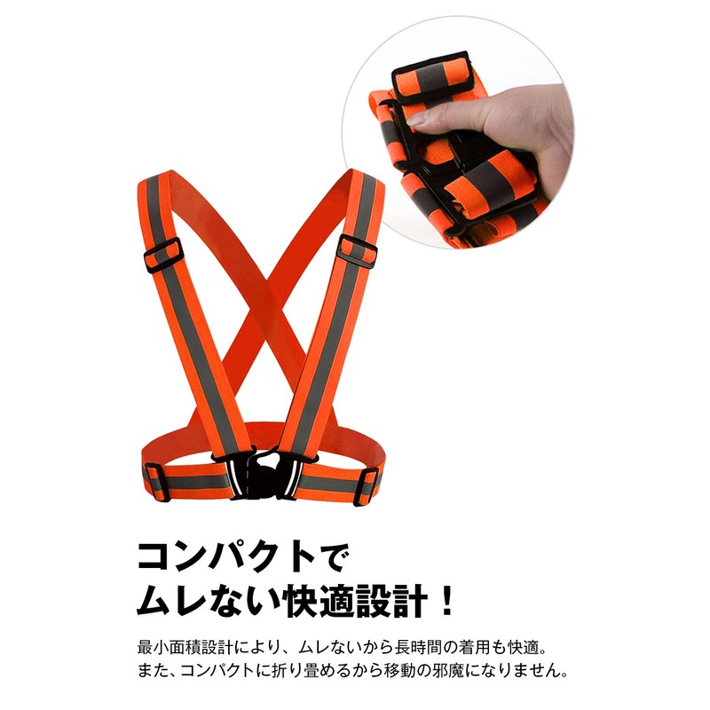 (AFROMARKET) Safety Vest, Reflective Vest, Traffic Security, Night Security, Guidance,