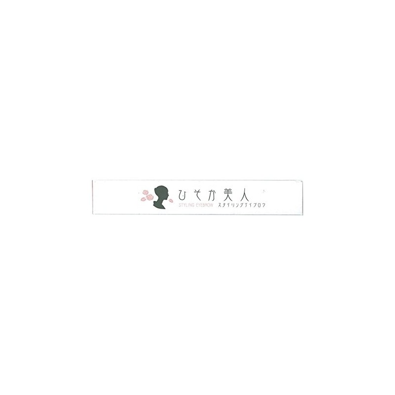 Hisoka Beauty Styling Eyebrow Natural Brown